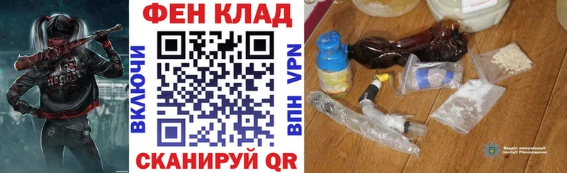 Купить закладки  Вяземский  АМФЕТАМИН 97% 