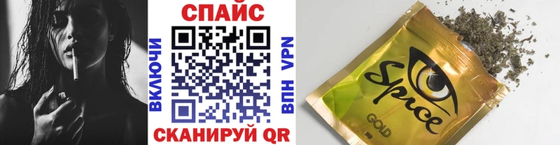 Бутират GHB  Купить закладки  Вяземский 