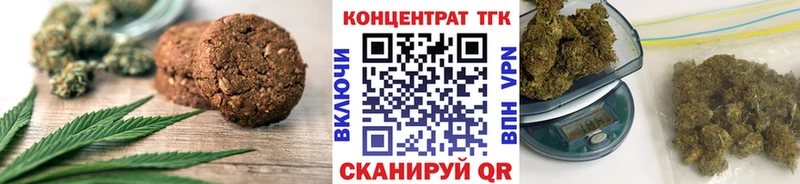 Canna-Cookies марихуана Купить где Вяземский