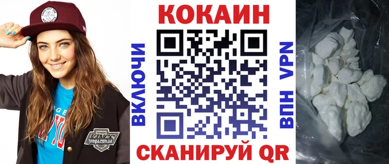 Купить где  Вяземский  COCAIN 98% 