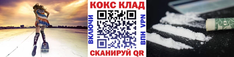 КОКАИН Эквадор Вяземский