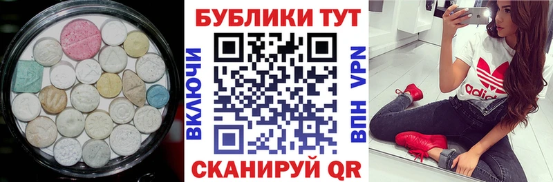 Экстази TESLA Купить закладки Вяземский