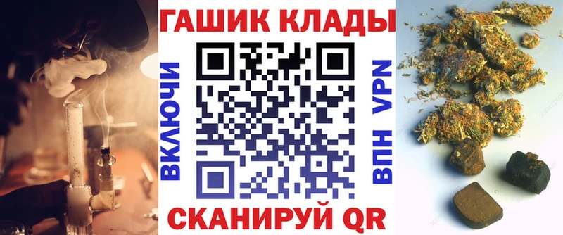 Купить  Вяземский  ГАШИШ Cannabis 