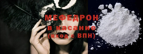 экстази Верея