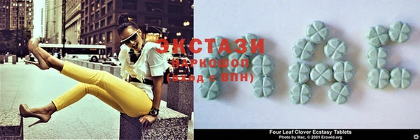 экстази Верея
