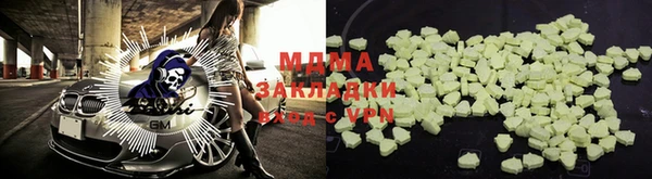 прущая мука Верхний Тагил