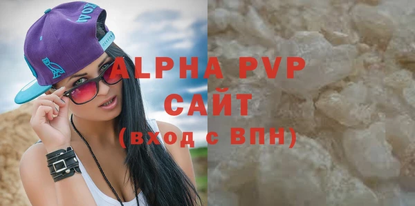 экстази Верея