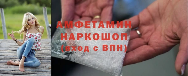 кокс Бородино