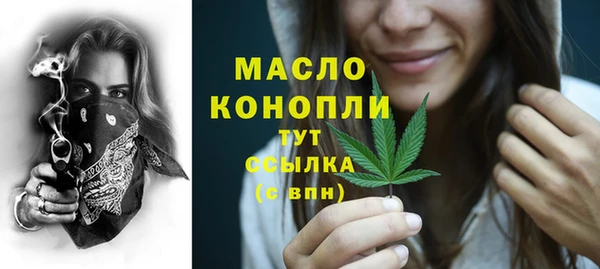 прущая мука Верхний Тагил