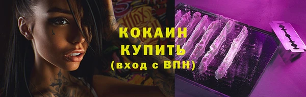 прущая мука Верхний Тагил