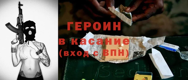экстази Верея