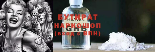 экстази Верея