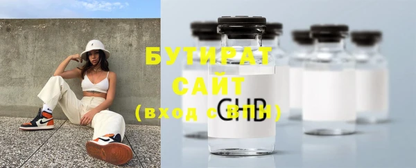 прущая мука Верхний Тагил