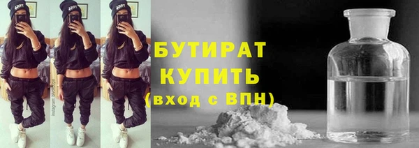соль ск Бугульма