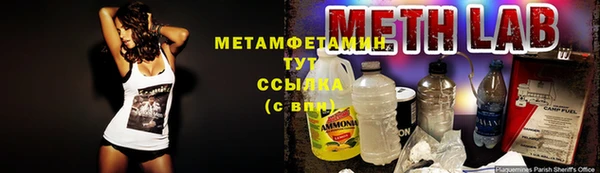экстази Верея
