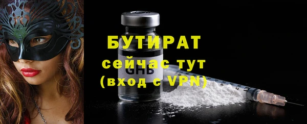 прущая мука Верхний Тагил