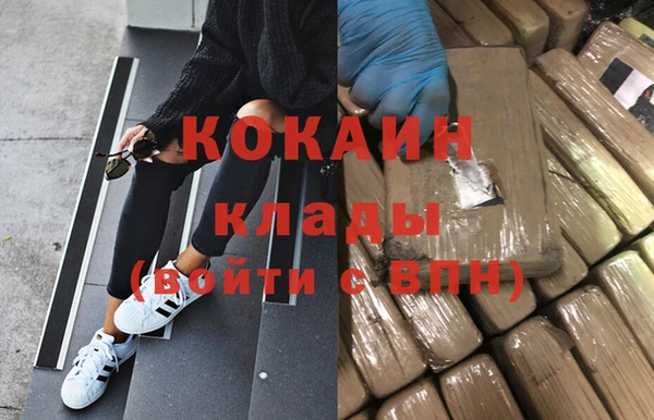 соль ск Бугульма