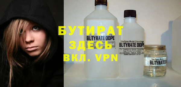 экстази Верея