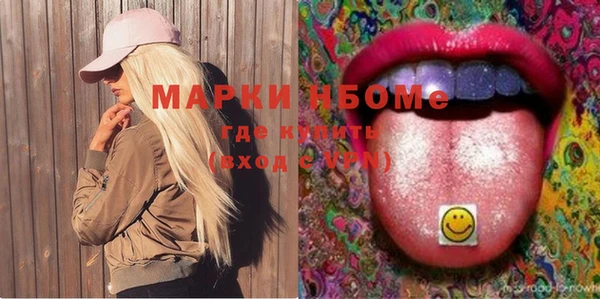 экстази Верея