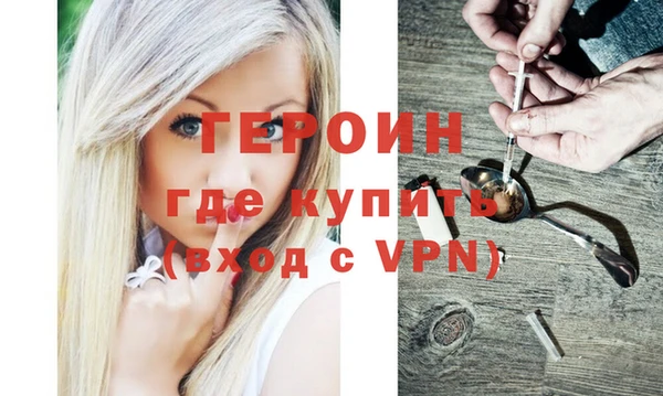 экстази Верея