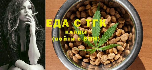 прущая мука Верхний Тагил
