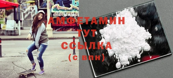 прущая мука Верхний Тагил