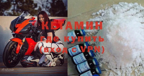 экстази Верея
