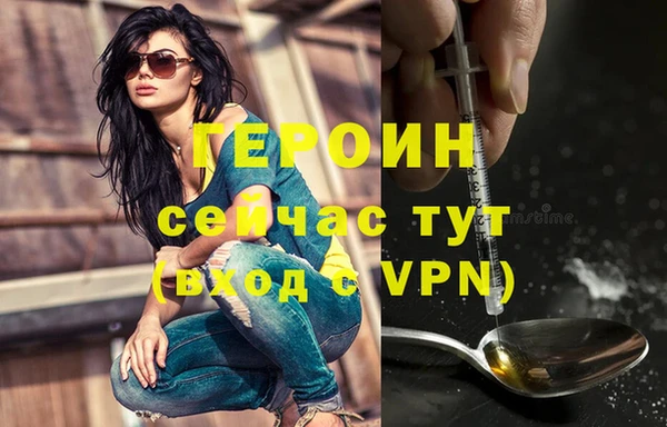 стафф Бронницы