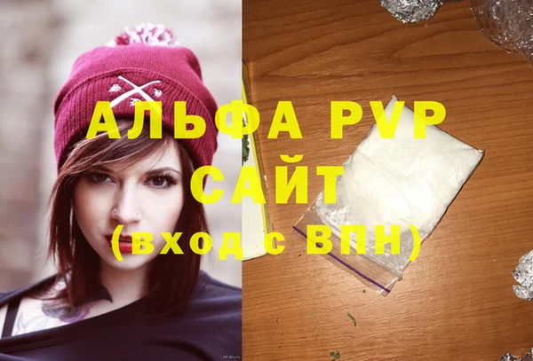 прущая мука Верхний Тагил