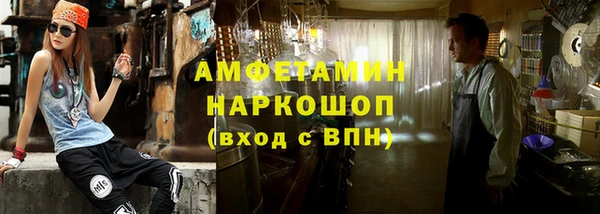 прущая мука Верхний Тагил