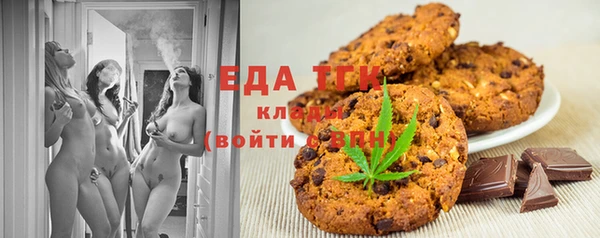 экстази Верея