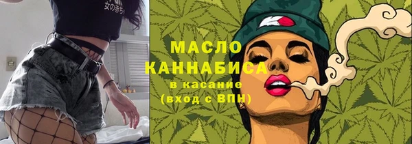 стафф Бронницы