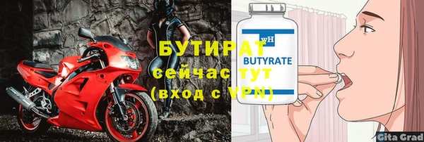 хмурый Верхнеуральск