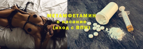 соль ск Бугульма
