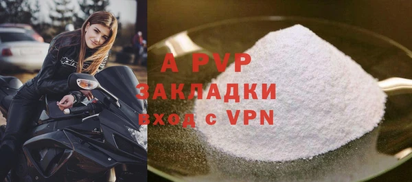 соль ск Бугульма
