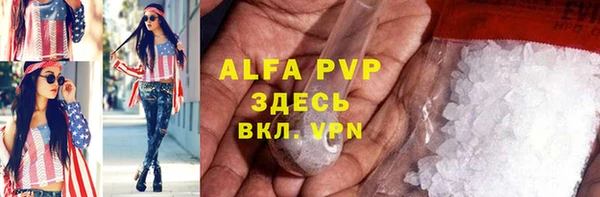 прущая мука Верхний Тагил