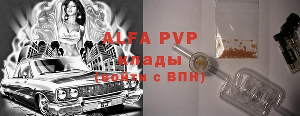 прущая мука Верхний Тагил