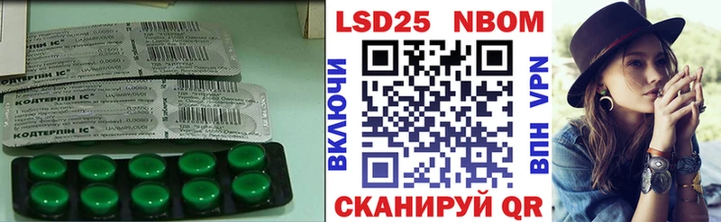 Купить  Вяземский  LSD-25 экстази ecstasy 