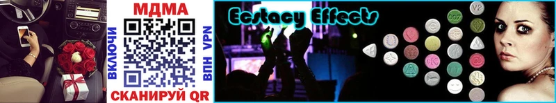 MDMA crystal  Купить где  Вяземский 