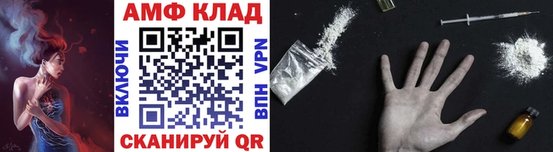 Первитин Декстрометамфетамин 99.9%  Купить  Вяземский 