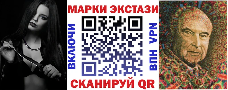 Марки 25I-NBOMe 1500мкг  Купить  Вяземский 