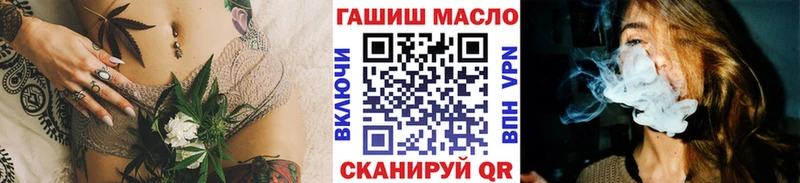 Купить где  Вяземский  ТГК жижа 