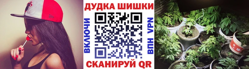 Купить где  Вяземский  Марихуана THC 21% 